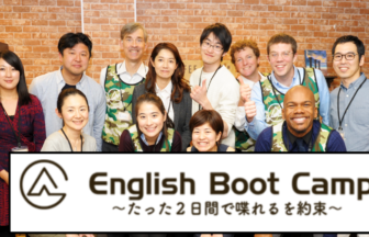 あの駅前留学がさらに通いやすく Novaの口コミ 評判 The Training English The Training English